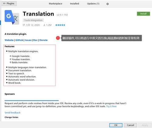 Java開發(fā)進階指南 項目經驗、IDEA高效使用與字節(jié)跳動技術學習
