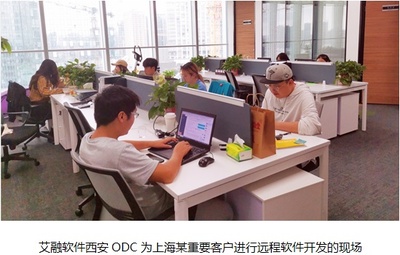 危難時刻，艾融軟件勇當守“滬”者——人工智能基礎軟件開發(fā)的抗疫擔當
