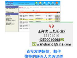 上海CRM軟件與系統開發(fā) 融合AI基礎技術，賦能企業(yè)銷售與客戶關系管理