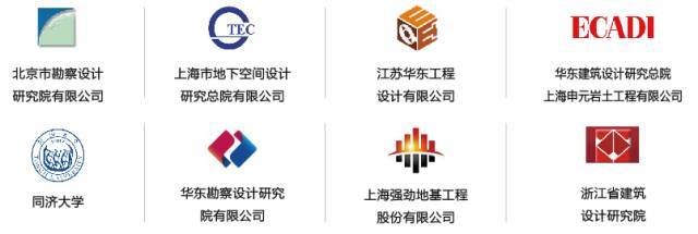 Midas XD邁達斯基坑一體化設計軟件西安發(fā)布會 開啟人工智能基礎軟件開發(fā)新篇章